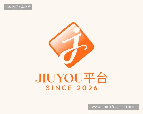 关于jiuyou.com官网