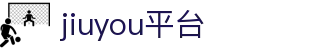 jiuyou.com(中国区)官方网站