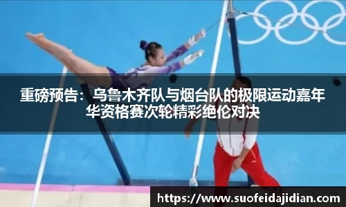 星空·综合体育中国官方网站