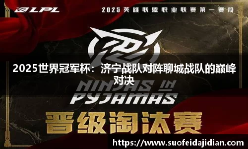 星空·综合体育