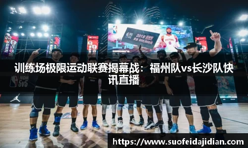 星空·综合体育