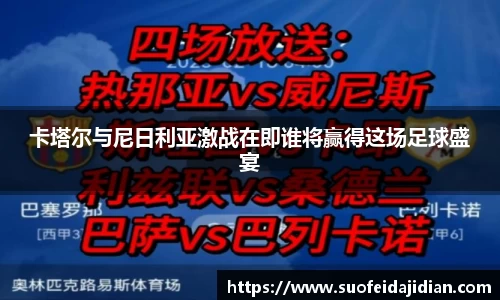 星空·综合体育中国官网