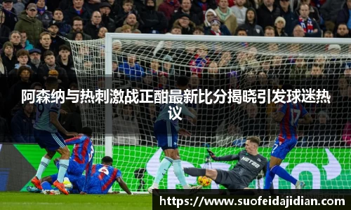 星空·综合体育